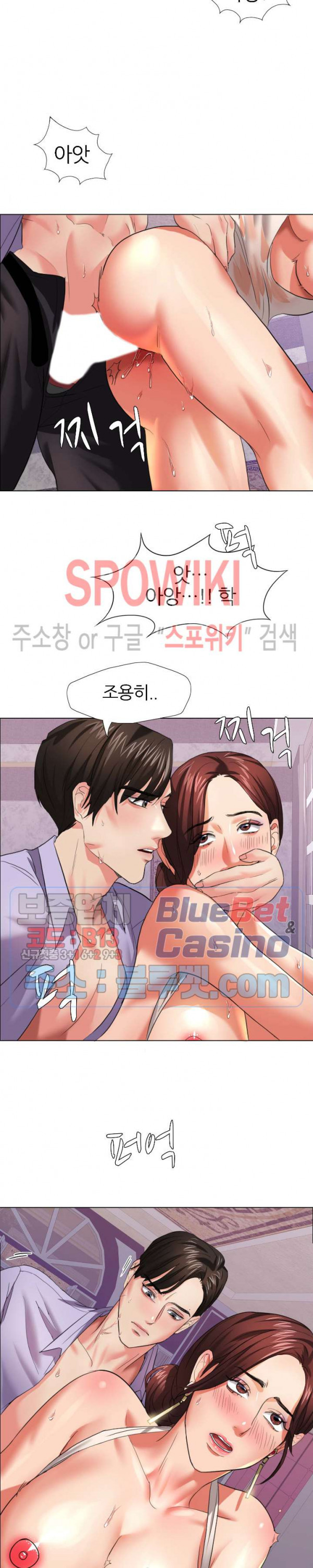 Last year manhwa Raw