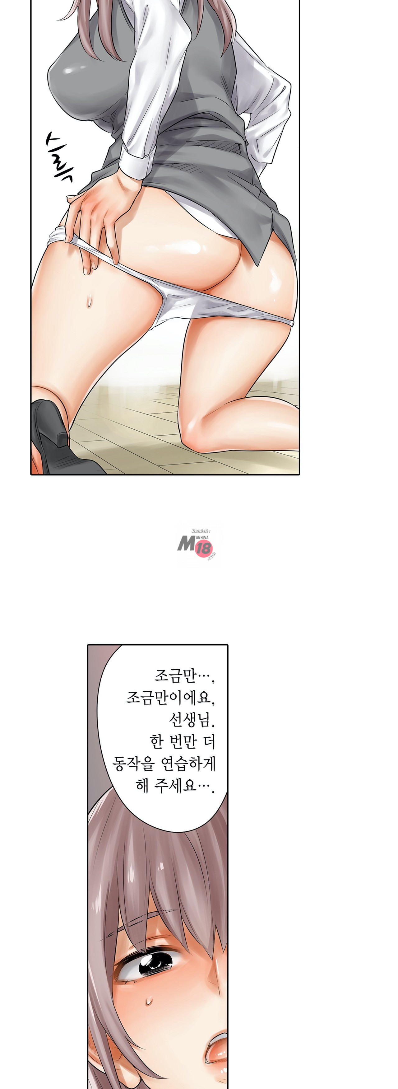 A Sweaty Sexercise manhwa Raw