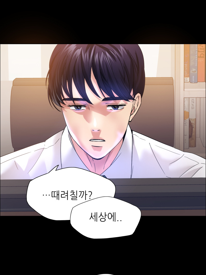 Last year manhwa Raw