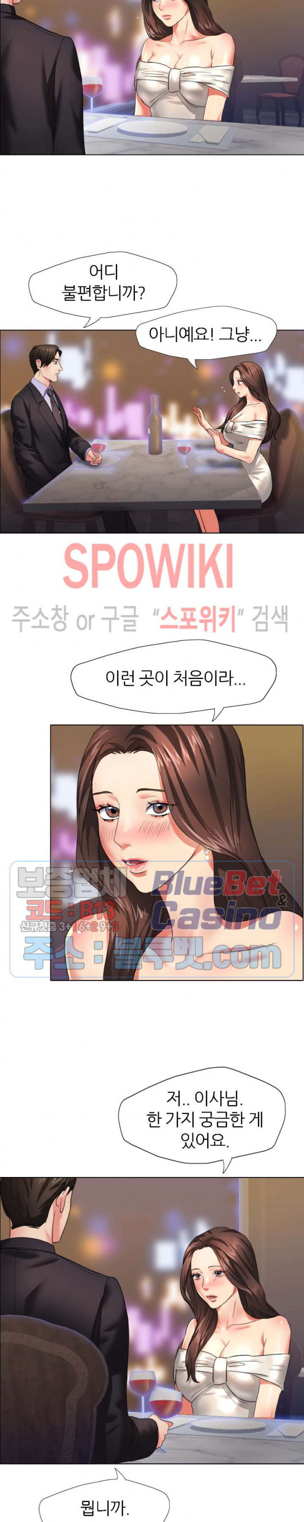 Last year manhwa Raw