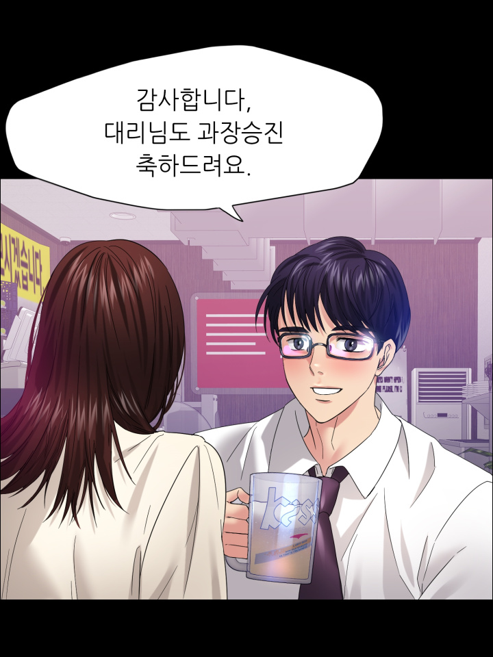 Last year manhwa Raw