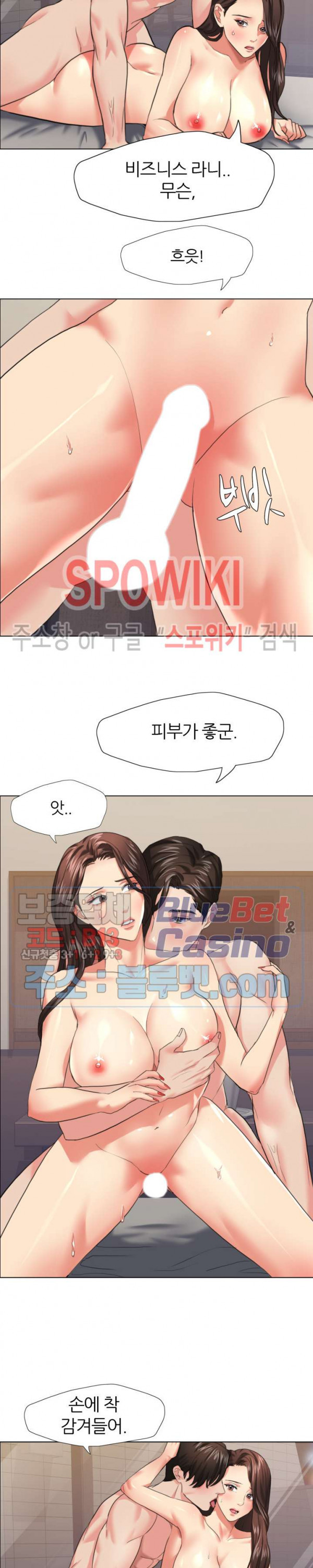 Last year manhwa Raw