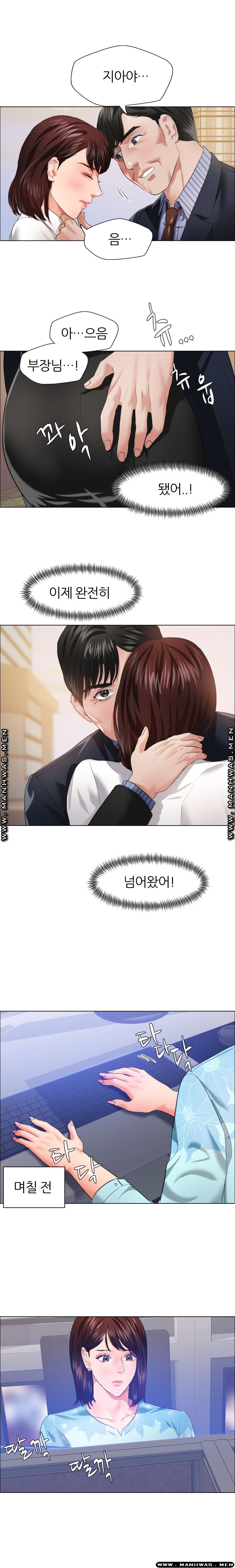 Last year manhwa Raw