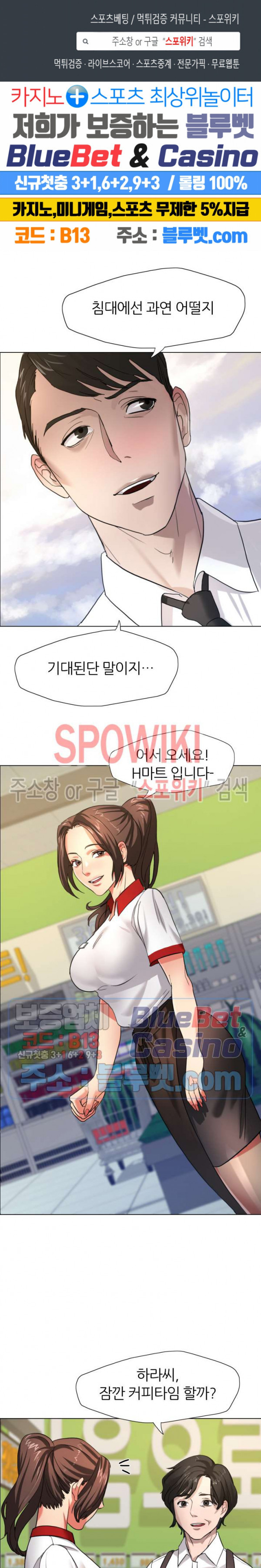 Last year manhwa Raw