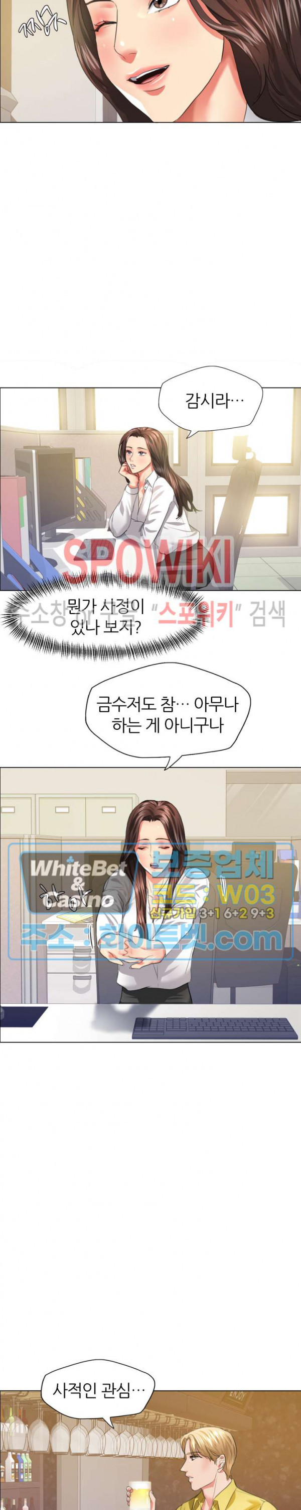 Last year manhwa Raw