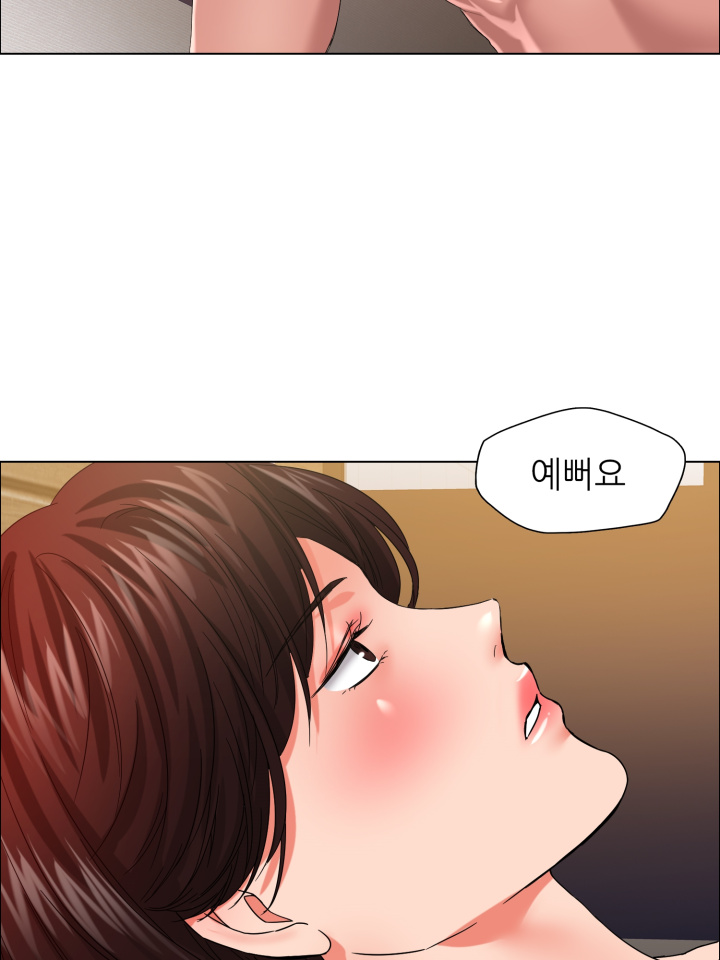 Last year manhwa Raw