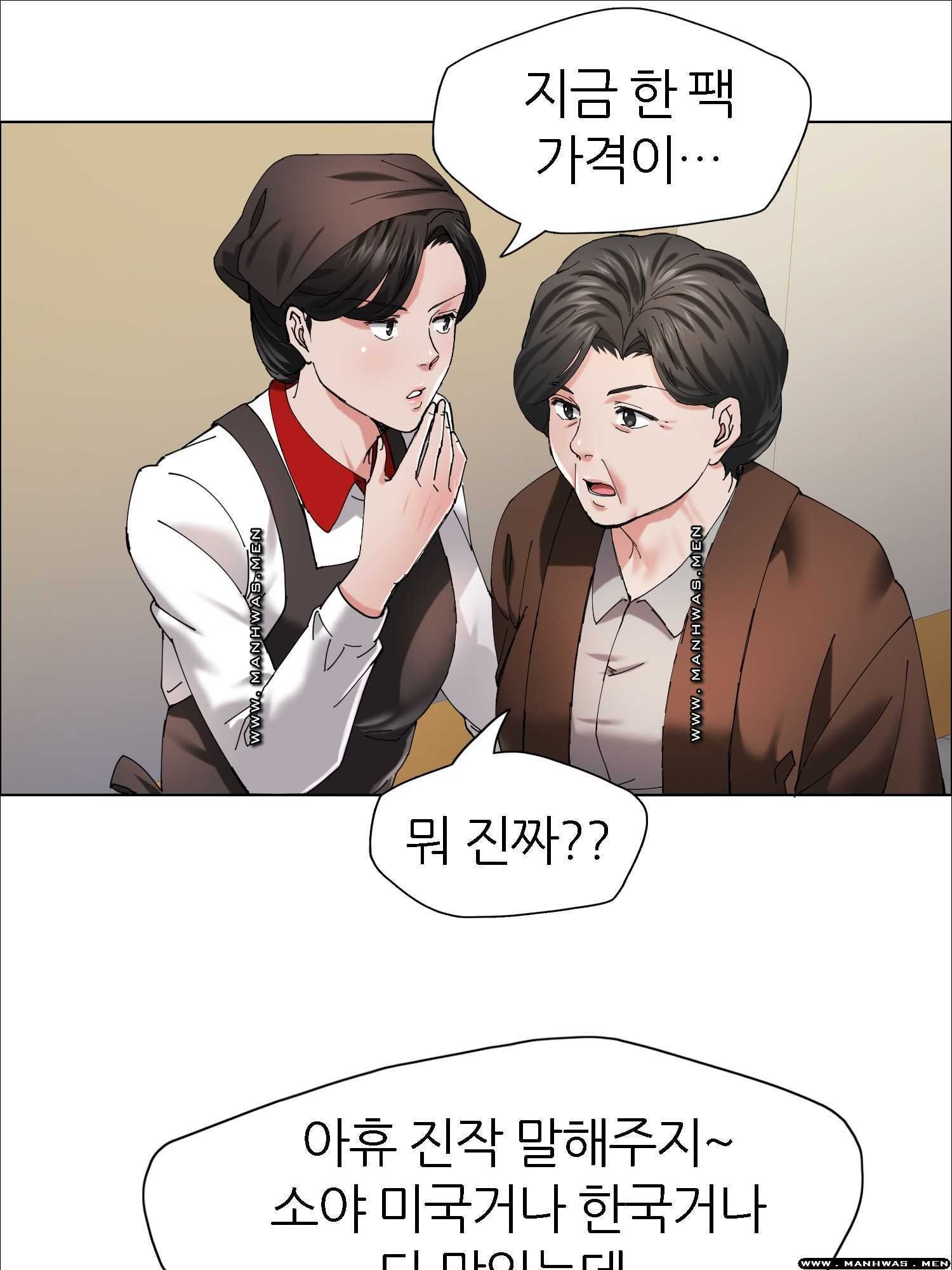 Last year manhwa Raw