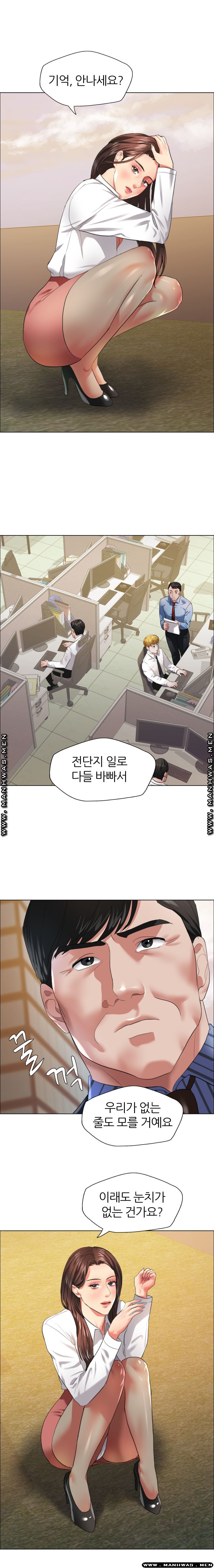 Last year manhwa Raw