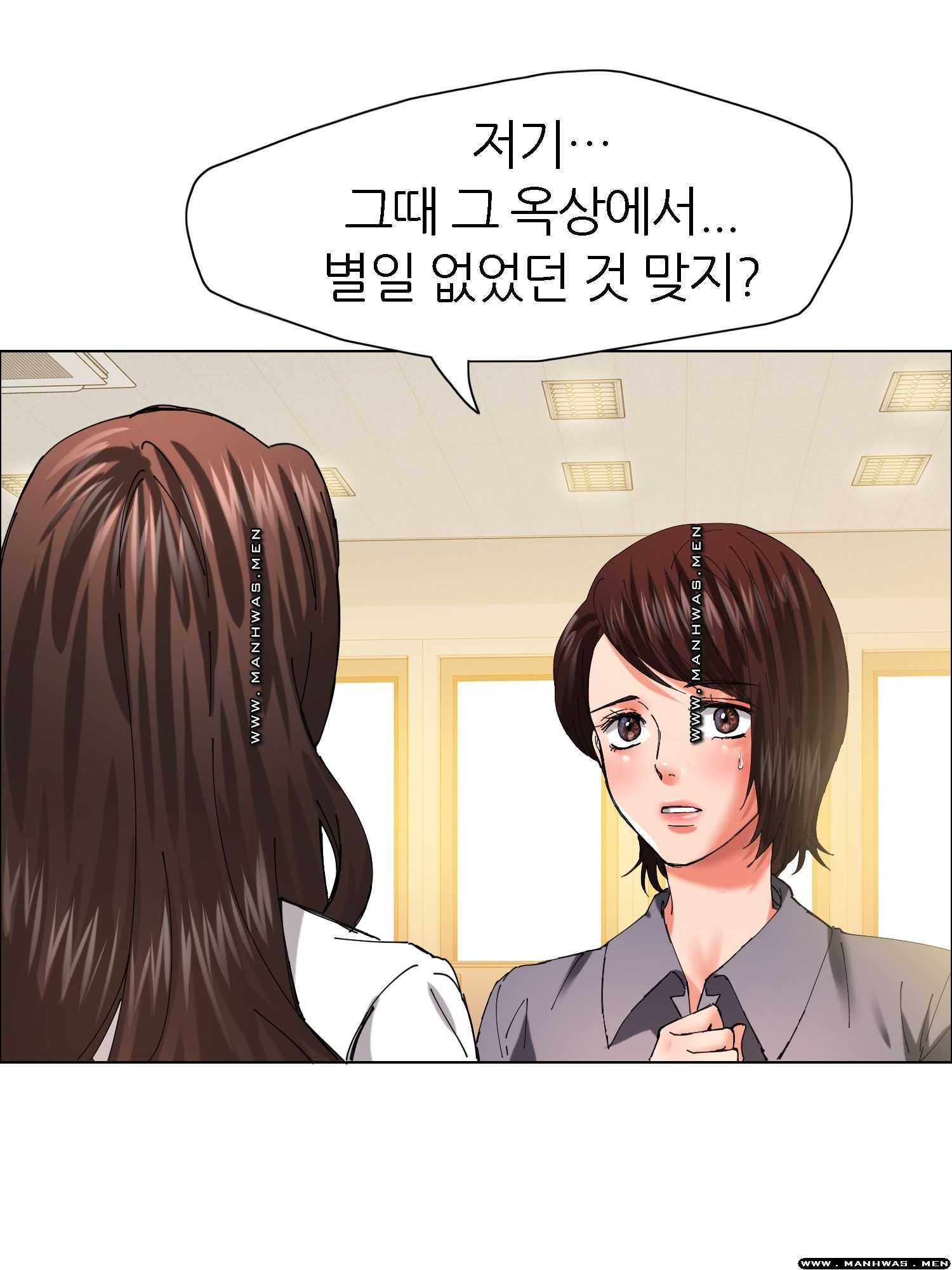 Last year manhwa Raw