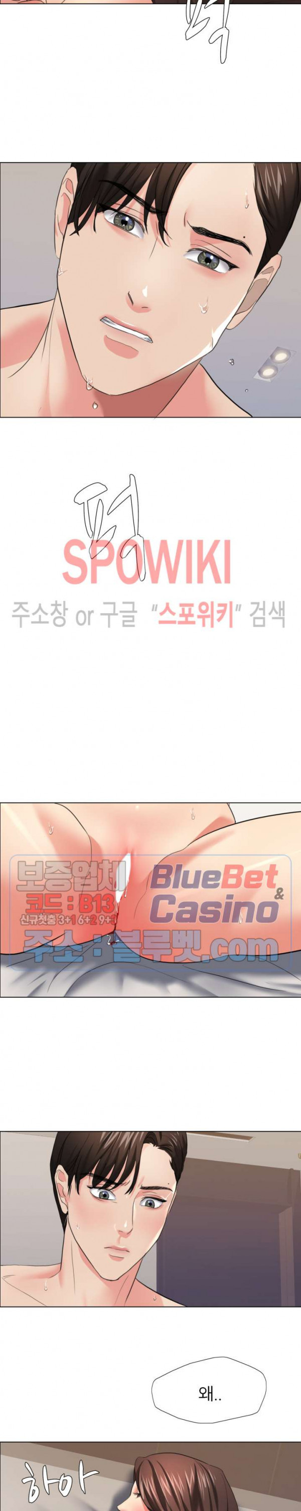 Last year manhwa Raw