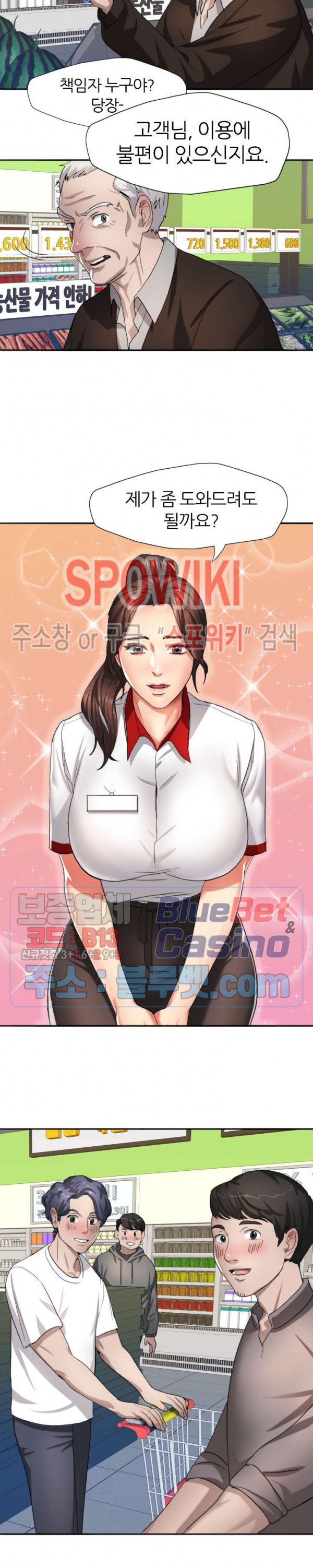 Last year manhwa Raw