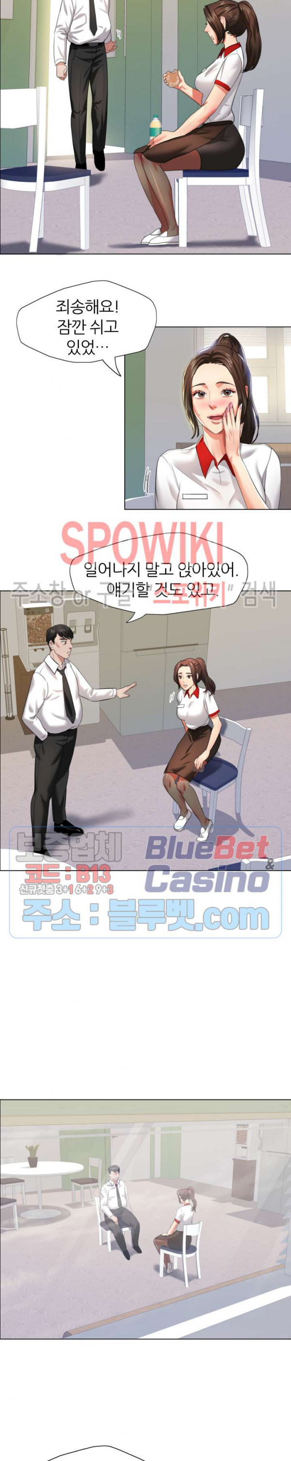 Last year manhwa Raw