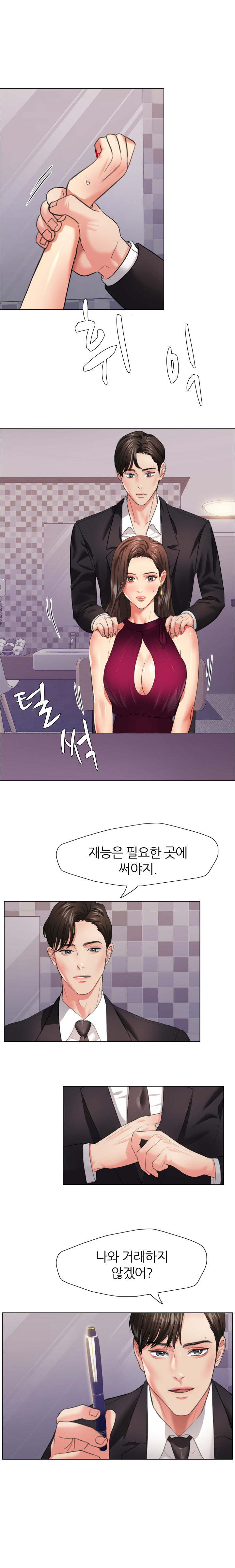 Last year manhwa Raw