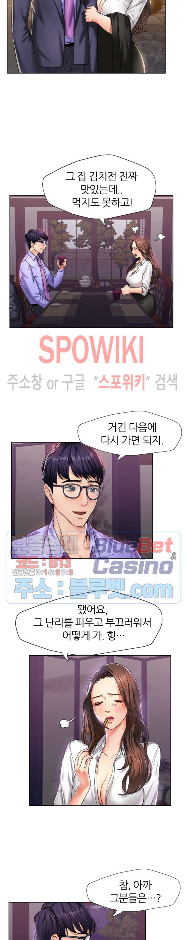 Last year manhwa Raw