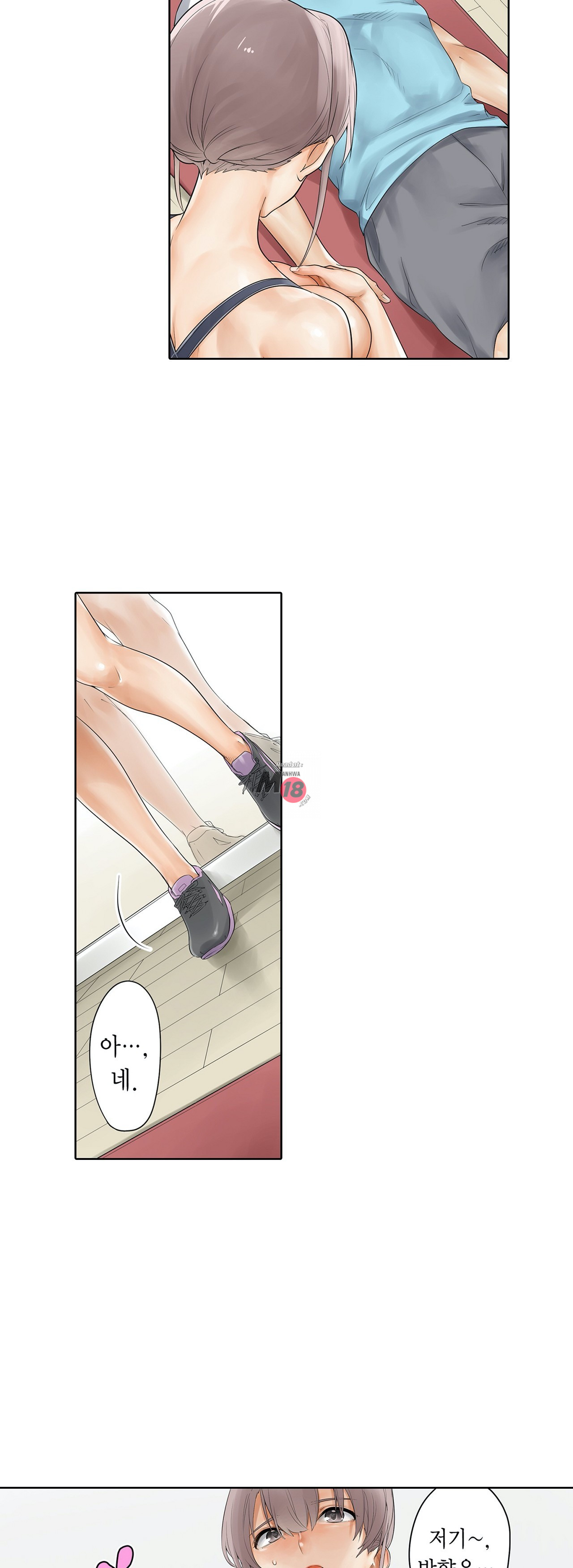 A Sweaty Sexercise manhwa Raw