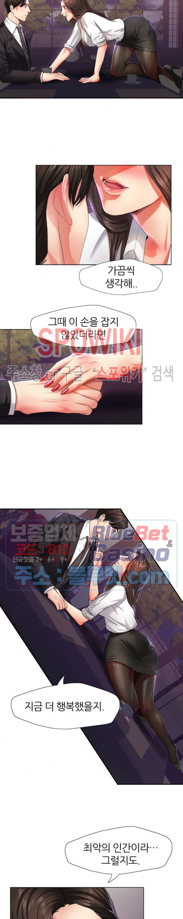 Last year manhwa Raw