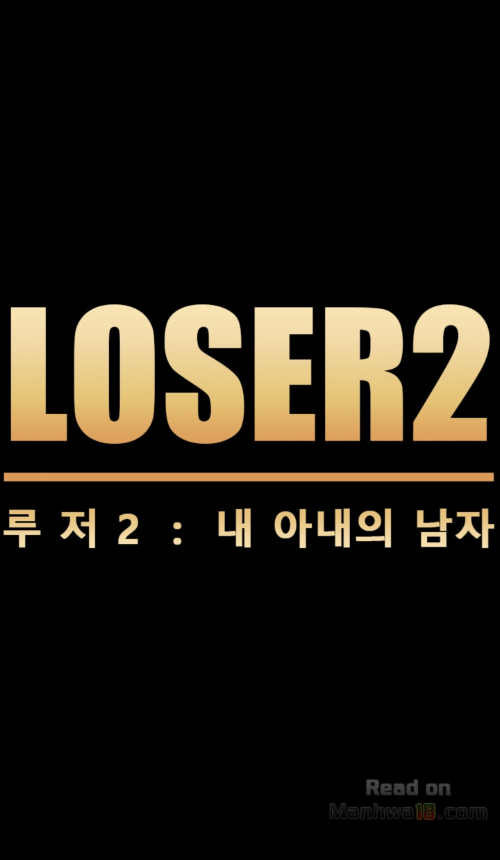 Loser 2 Raw