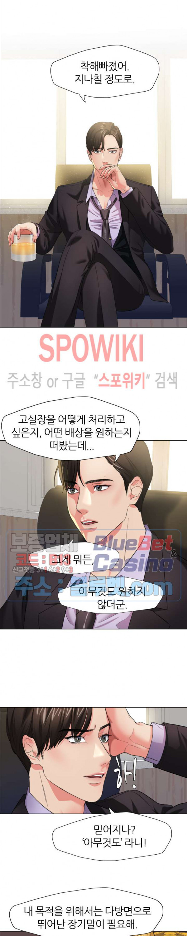 Last year manhwa Raw