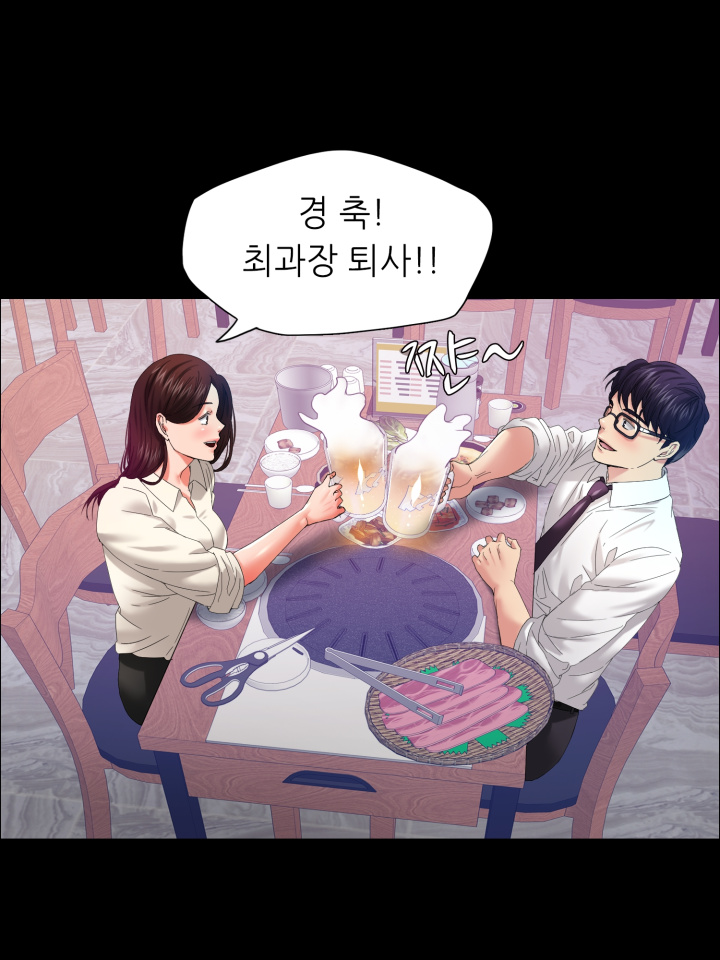 Last year manhwa Raw