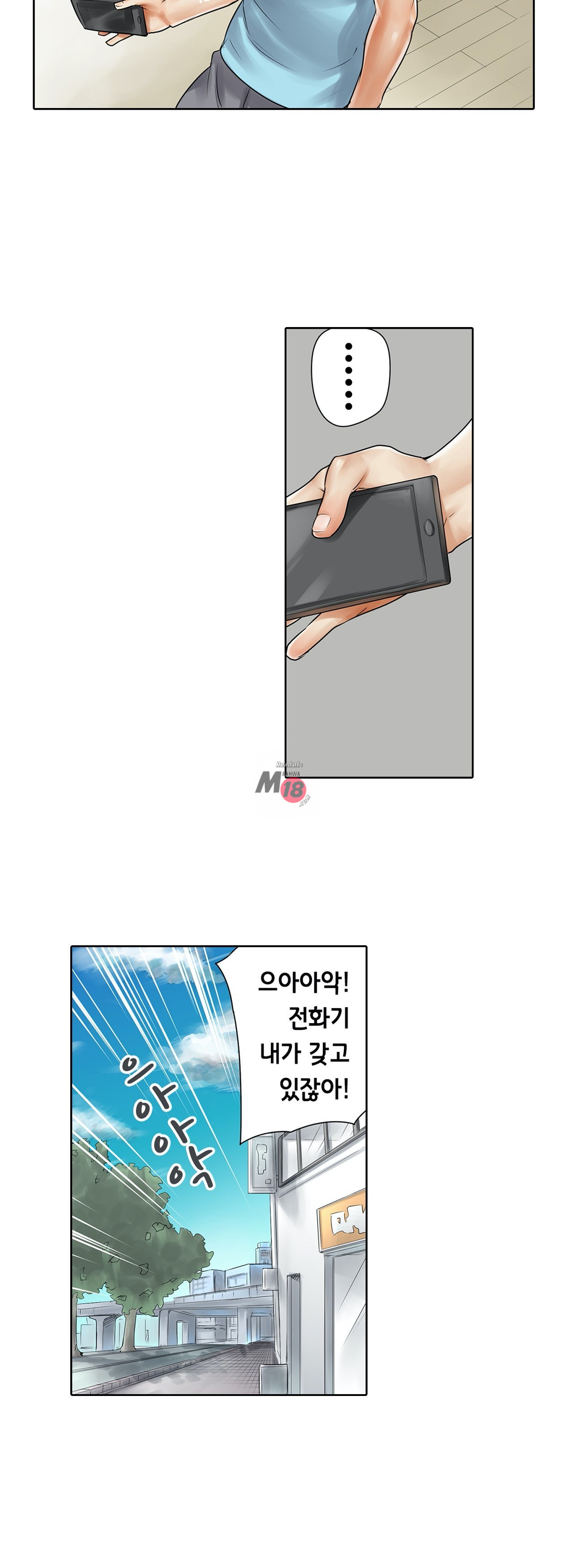 A Sweaty Sexercise manhwa Raw