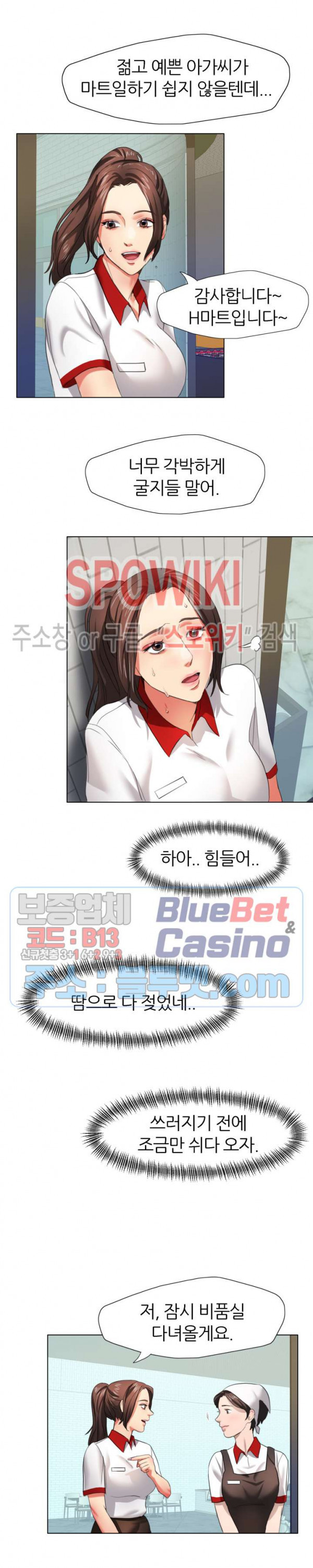 Last year manhwa Raw