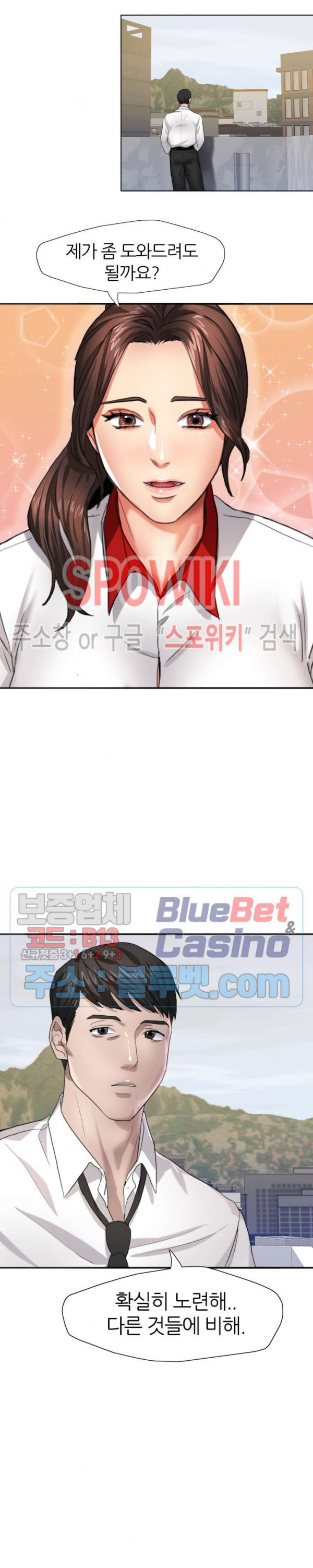 Last year manhwa Raw