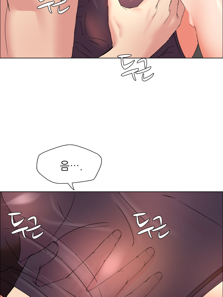 Last year manhwa Raw