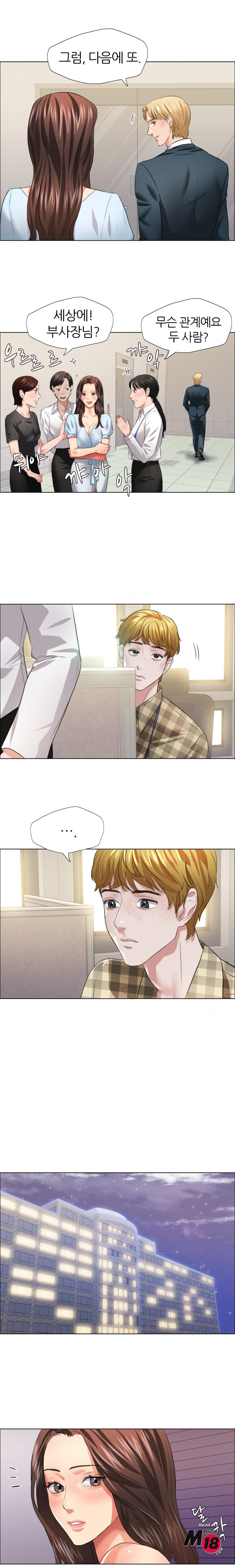 Last year manhwa Raw