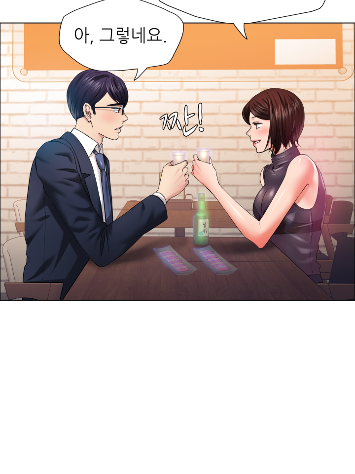 Last year manhwa Raw