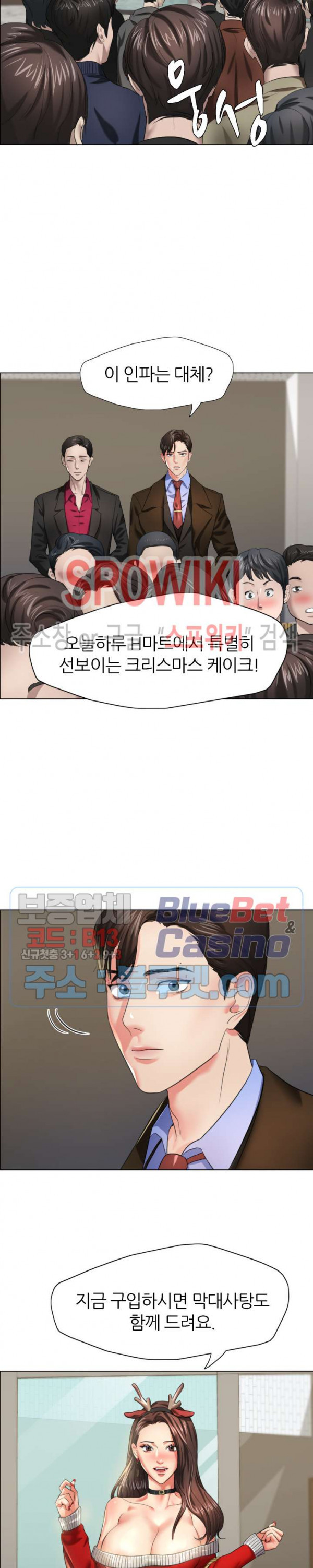 Last year manhwa Raw