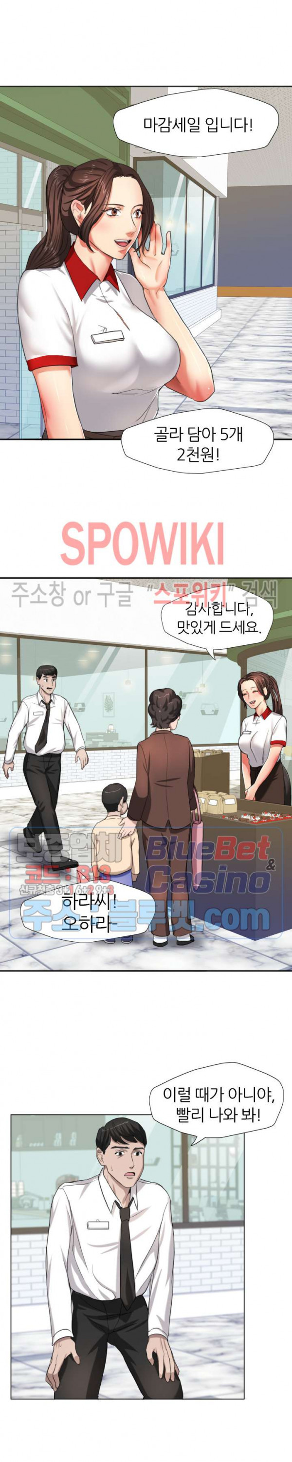 Last year manhwa Raw