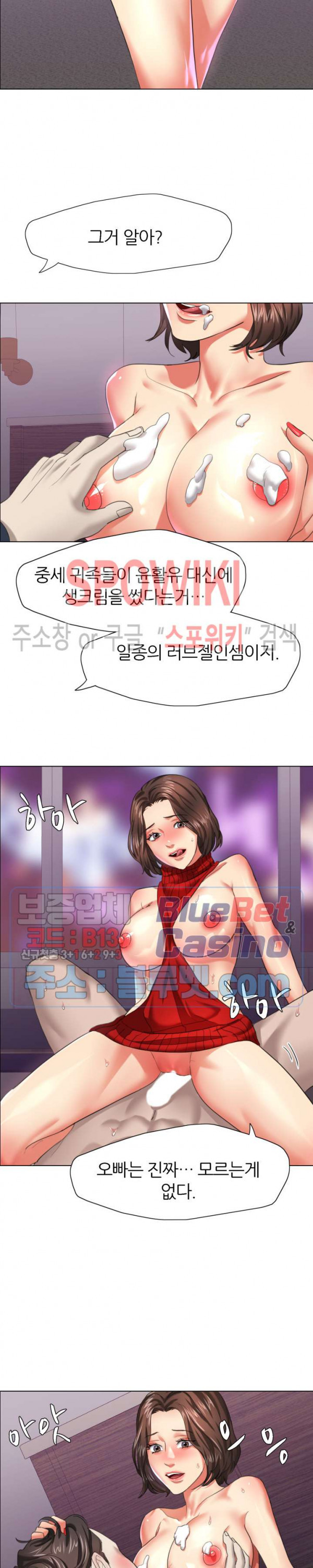 Last year manhwa Raw