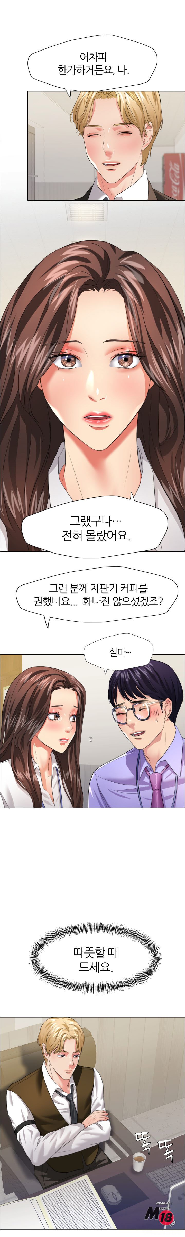 Last year manhwa Raw