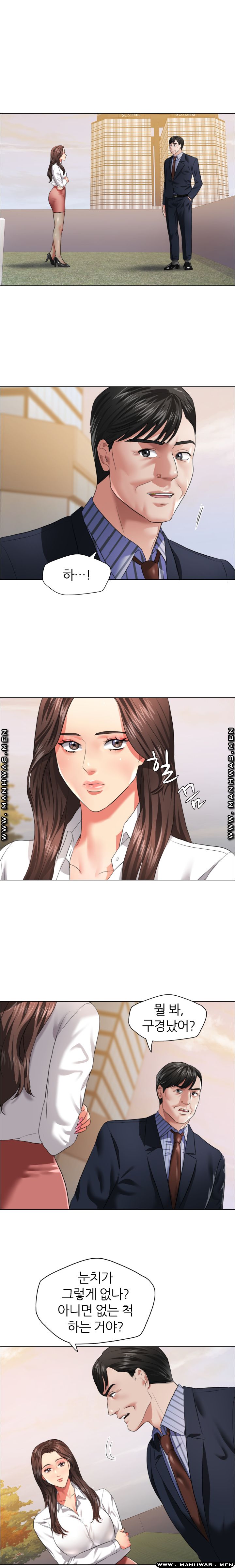 Last year manhwa Raw