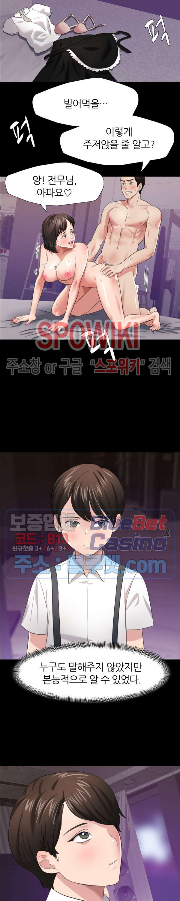 Last year manhwa Raw