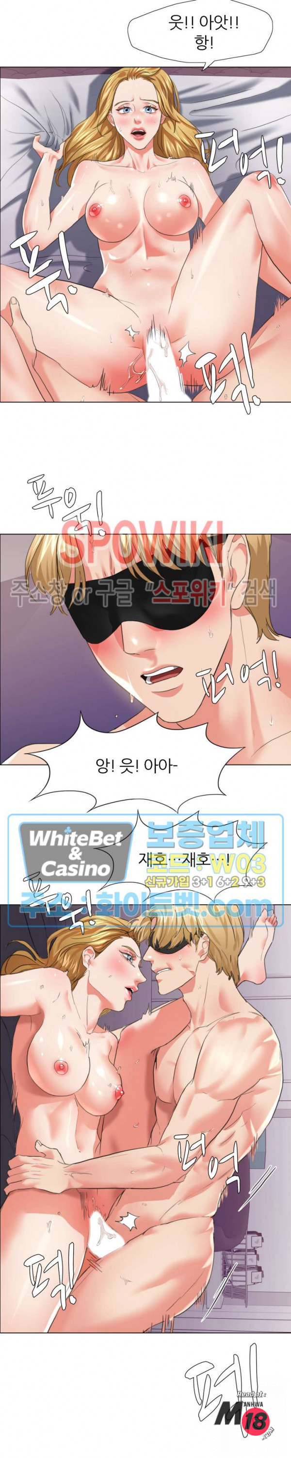 Last year manhwa Raw