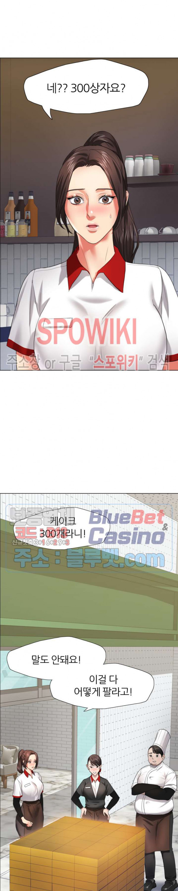 Last year manhwa Raw