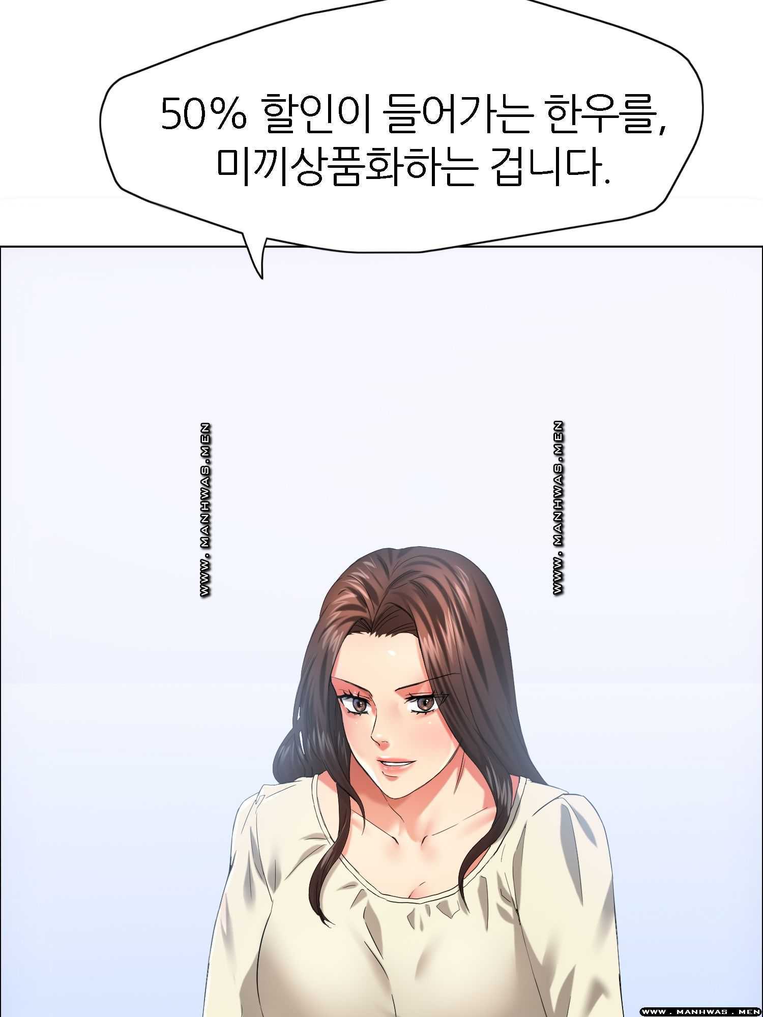 Last year manhwa Raw