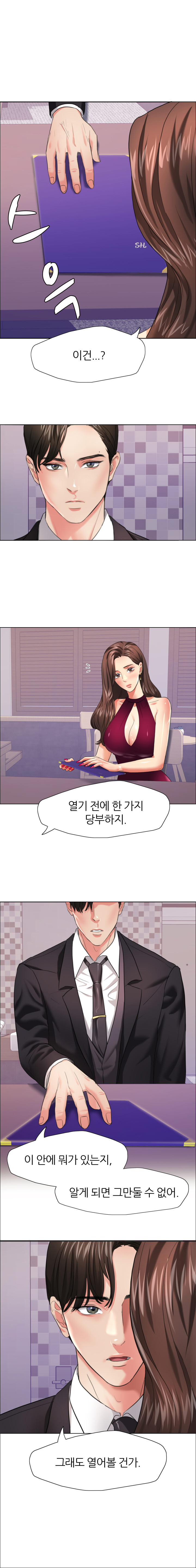 Last year manhwa Raw