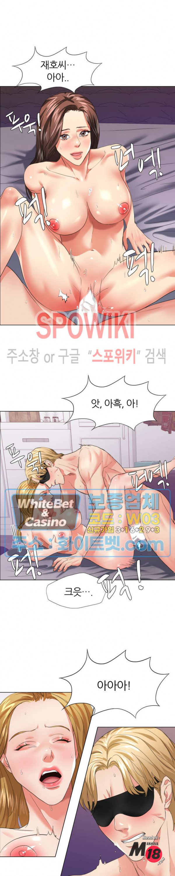 Last year manhwa Raw