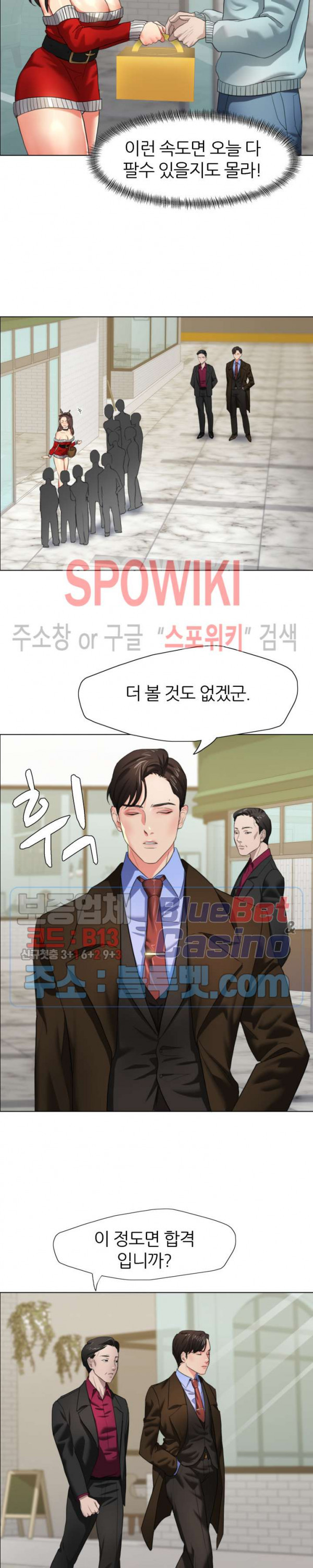 Last year manhwa Raw