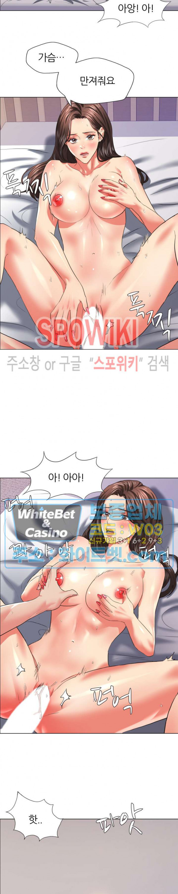 Last year manhwa Raw