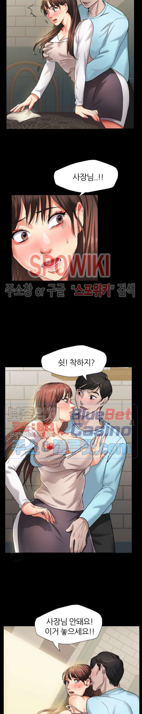 Last year manhwa Raw