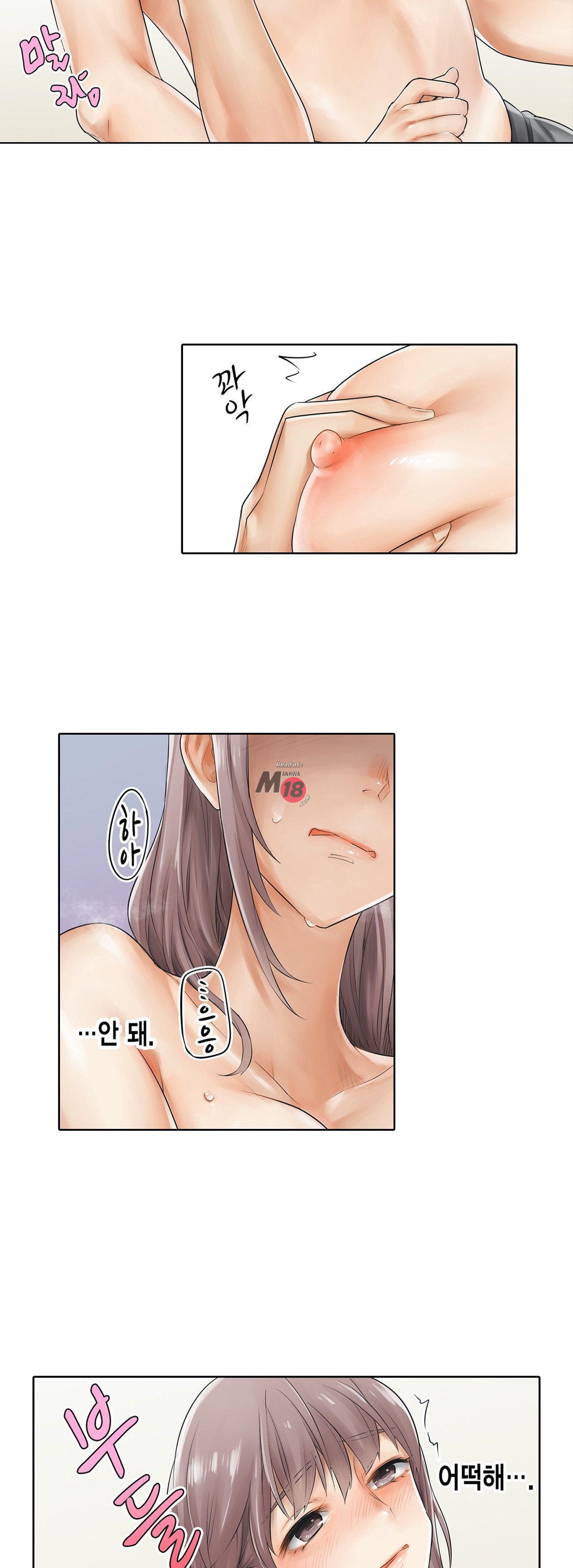 A Sweaty Sexercise manhwa Raw