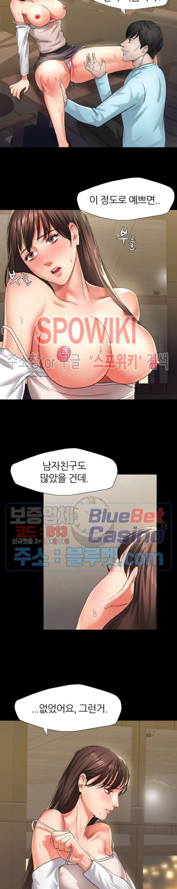 Last year manhwa Raw