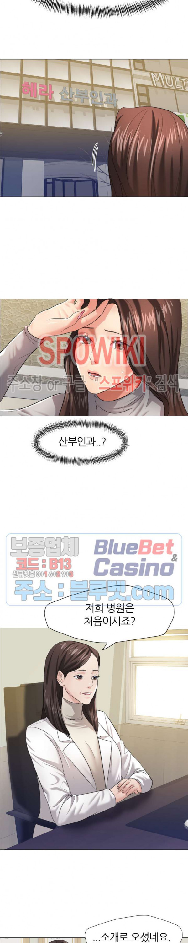 Last year manhwa Raw