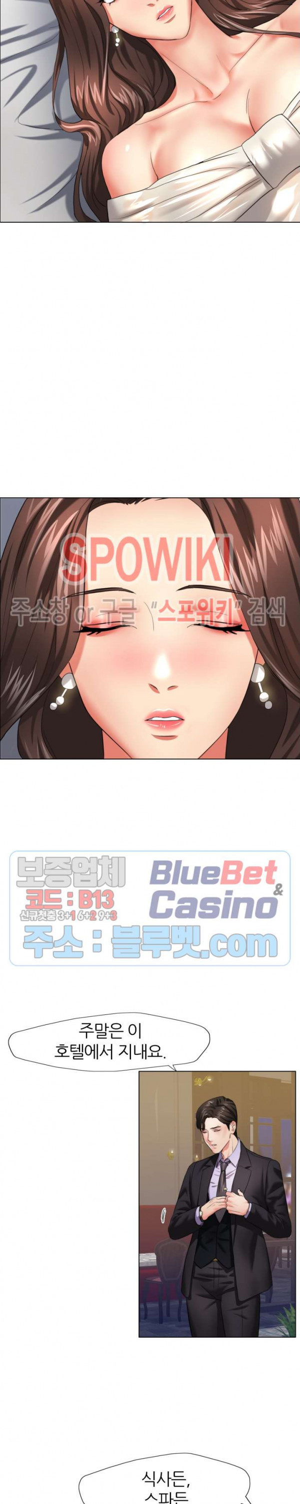 Last year manhwa Raw