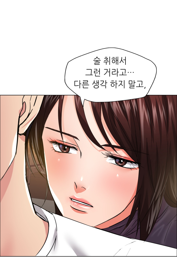 Last year manhwa Raw