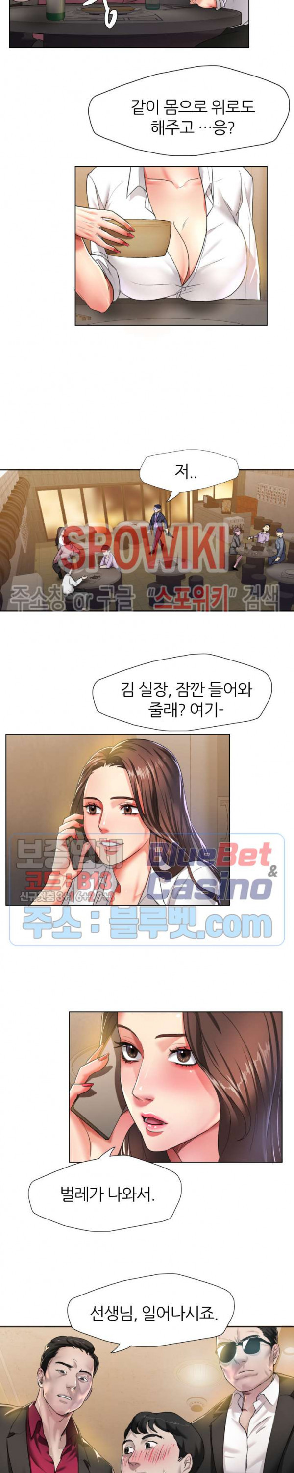 Last year manhwa Raw