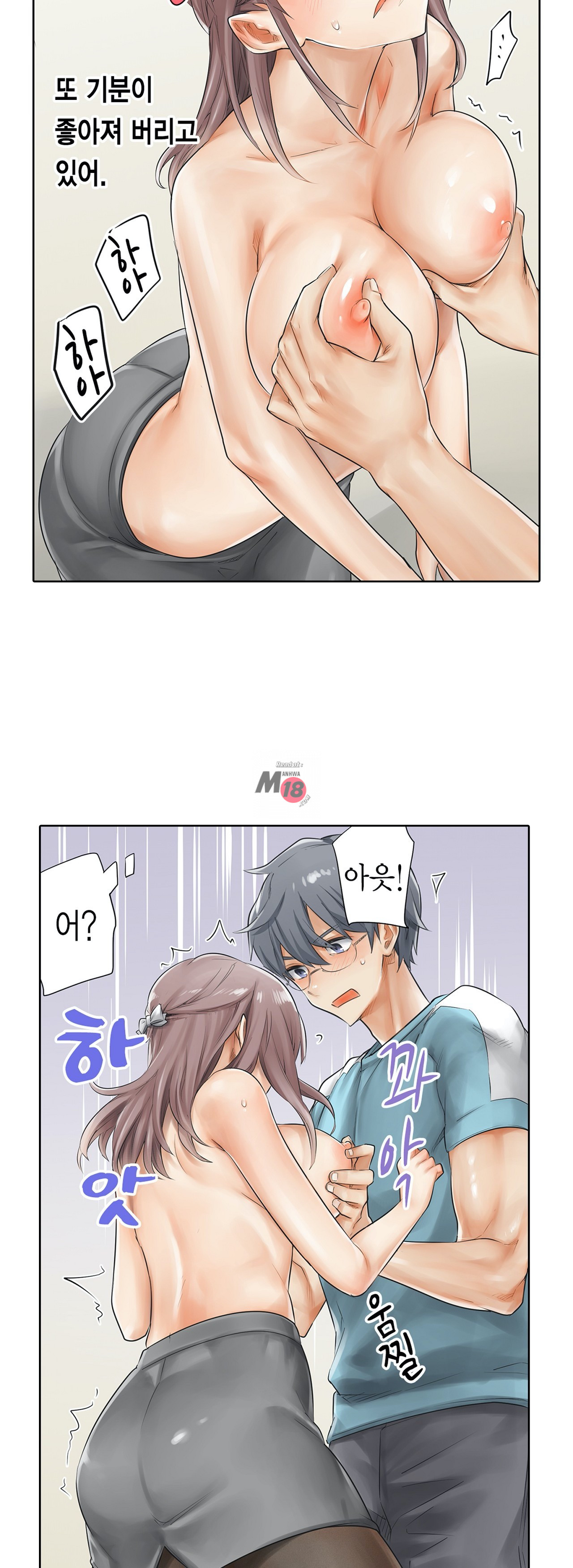 A Sweaty Sexercise manhwa Raw